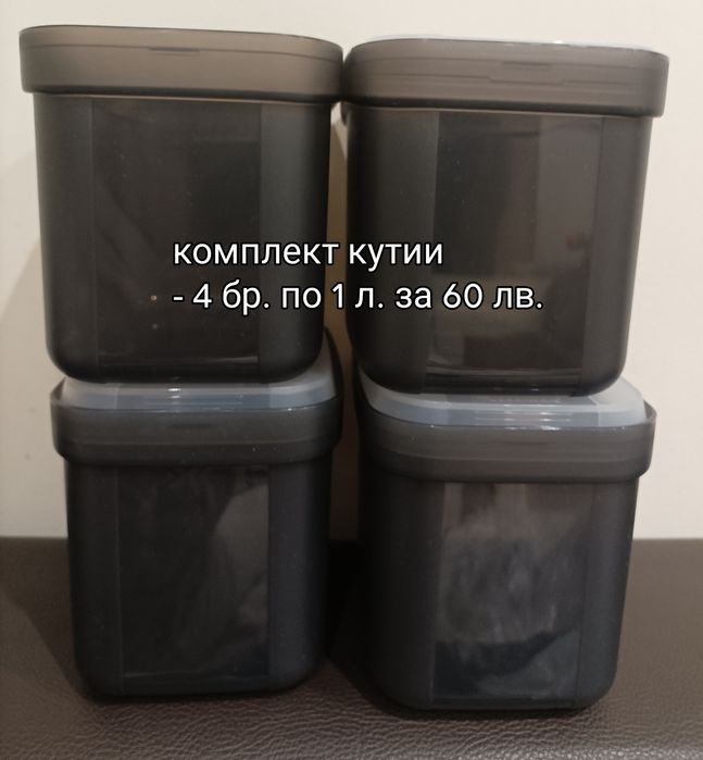 Таперуер уникални продукти