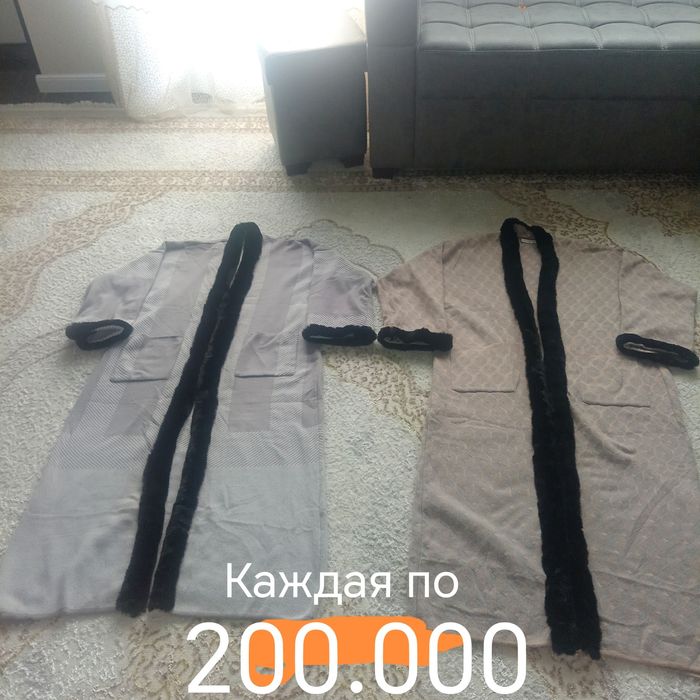 Кардиган новые длинные