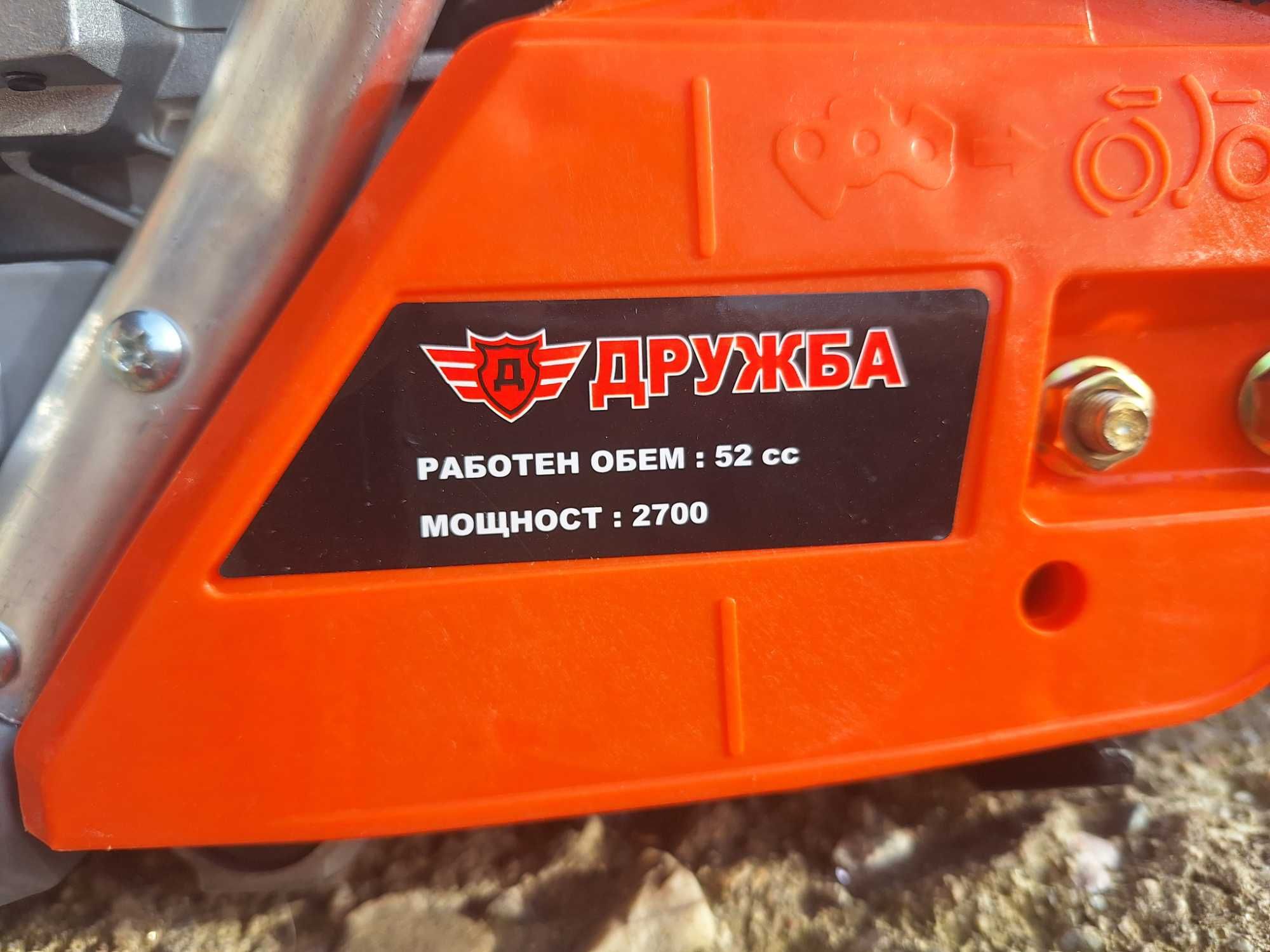 Бензинова резачка за дърва