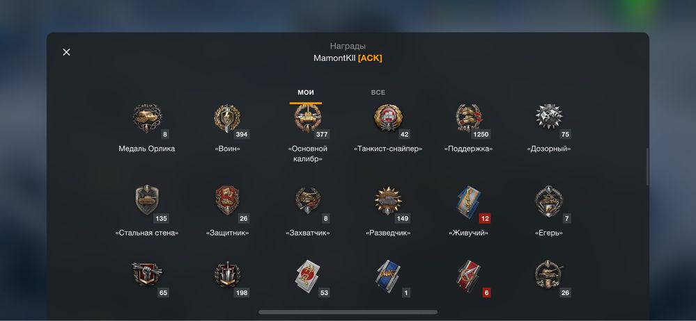 Блиц аккаунт дешево