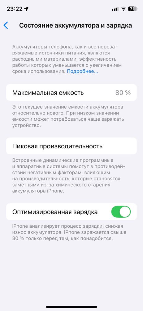 Iphone 11 pro 64gb,ZMA region,yomks 79 ideal,,ochlmagan radnoy!!