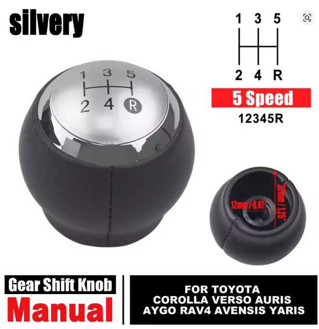 Топка за скоростен лост и маншон Toyota Corolla/avensis/auris/Verso