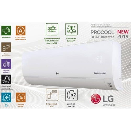 кондиционер LG 12 inverter оптом склад гарантия + доставка есть