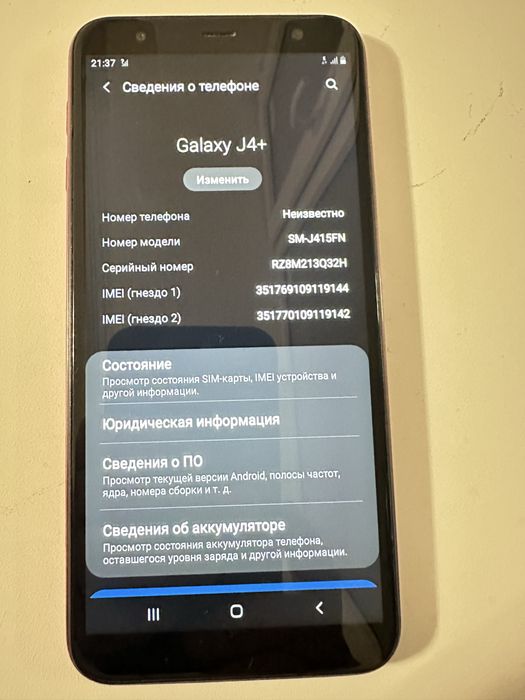 Смартфон samsung j4 plus
