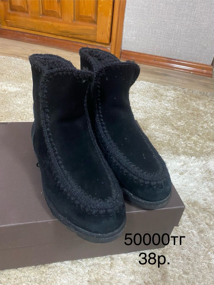 Продам валашки