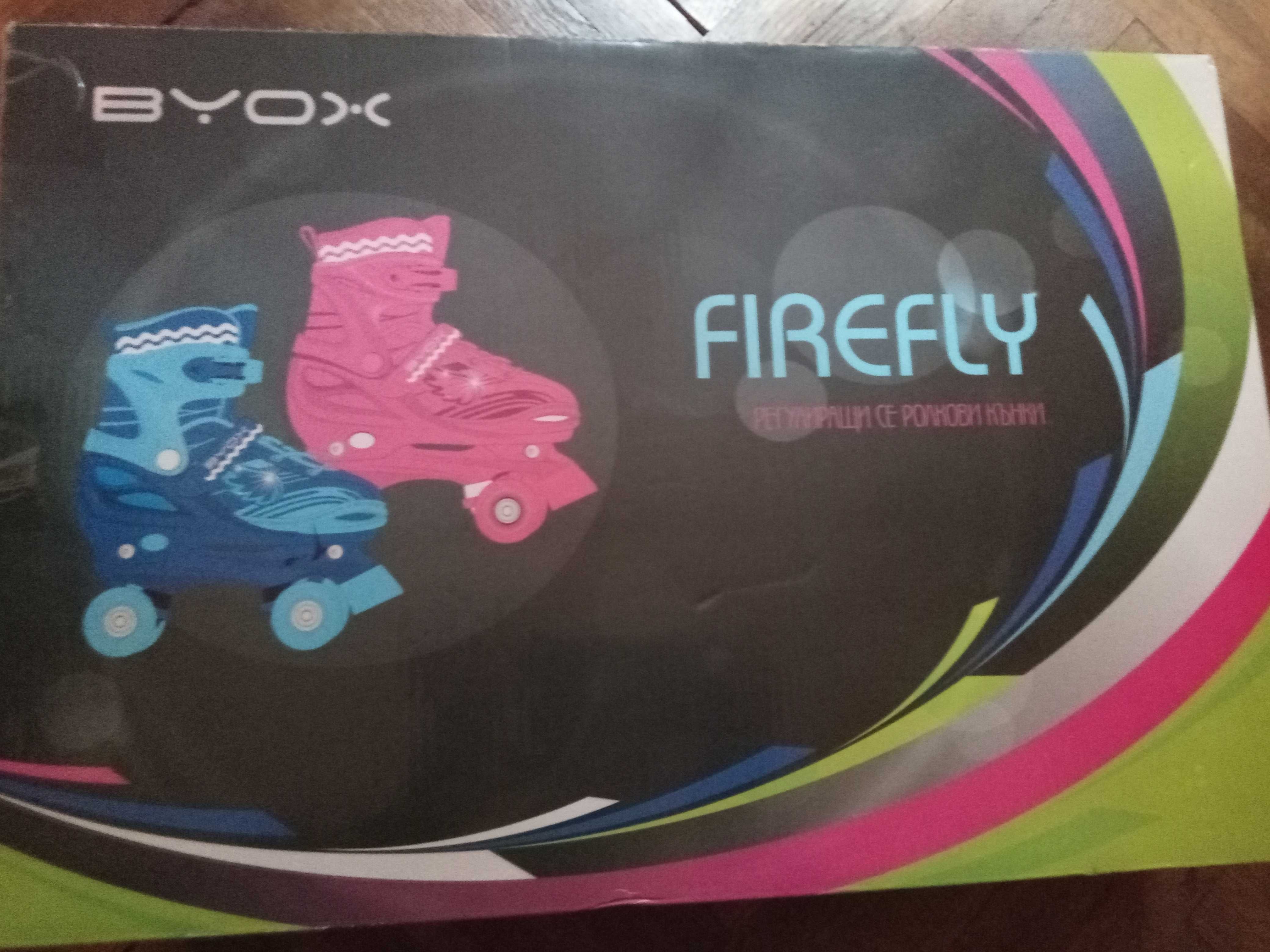 Регулиращи се ролкови кънки 34-37 номер Firefly Byox