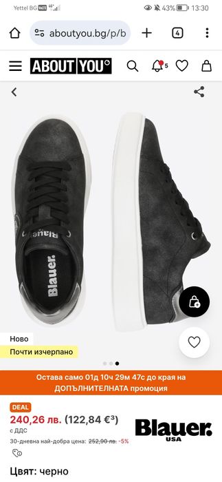 Маратонки Blauer размер 36