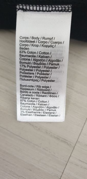 Lacoste SPORT  Hoodie Mens Size 3 - S  НОВО! ОРИГИНАЛ! Мъжка Качулка.