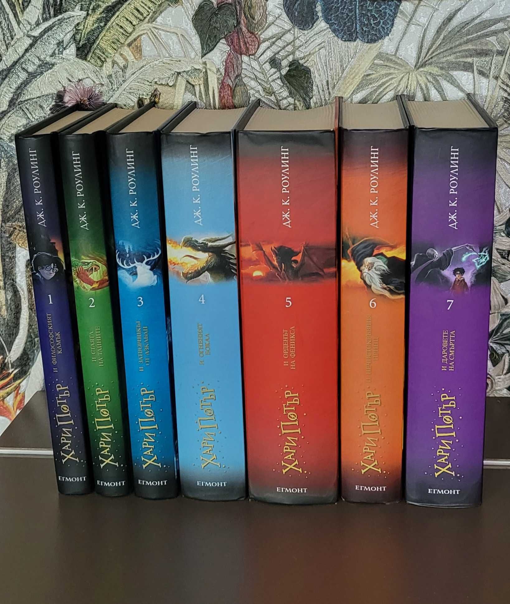 Поредица книги Хари Потър