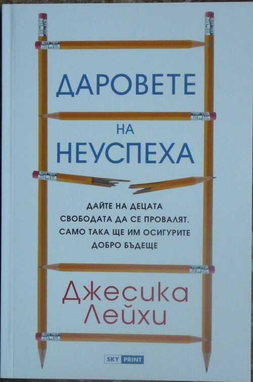 Книги на различна тематика