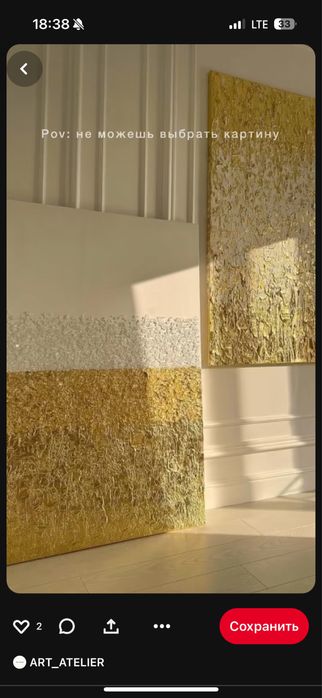 Современные картины в интерьер