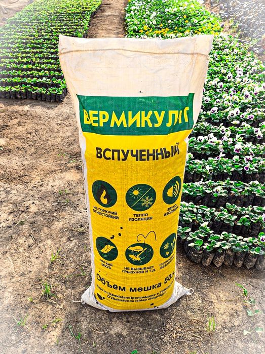 Вермикулит, Вермекулит, Vermikulit, Vermekulit