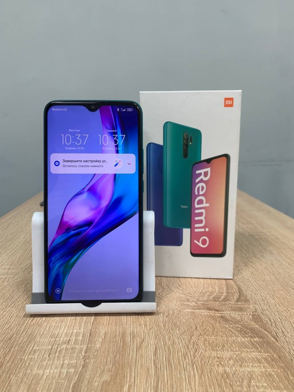 Телефон Redmi 9 4/64