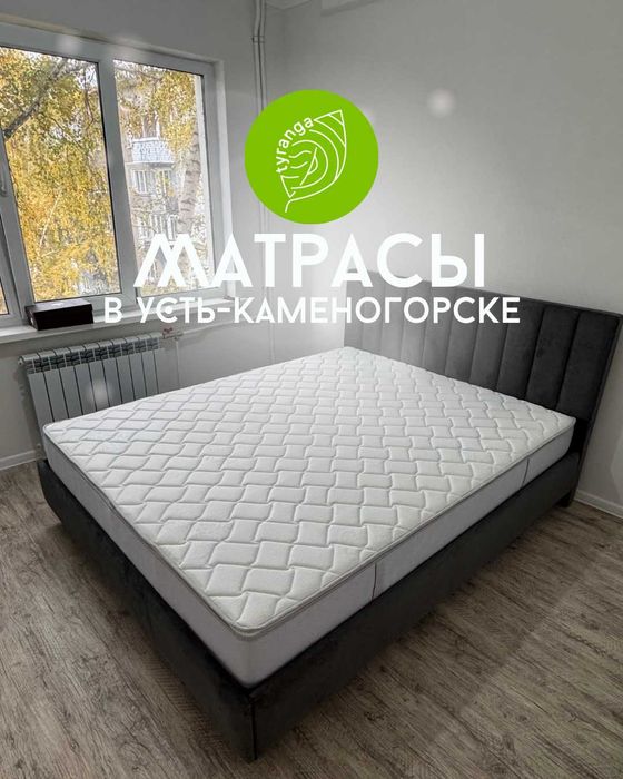Матрасы напрямую от фабрики