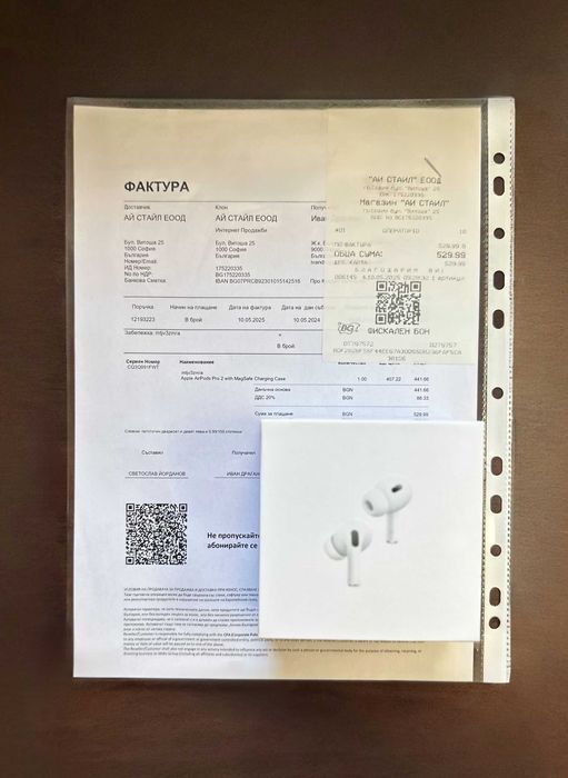 1 Година Гаранция Apple Airpods Pro 2 Касова Бележка (USB-C, MAGSAFE)