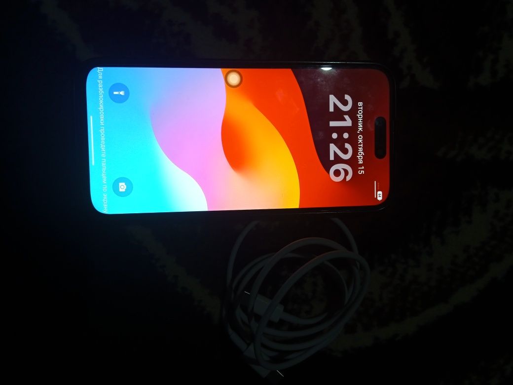 Apple 15 pro zuri