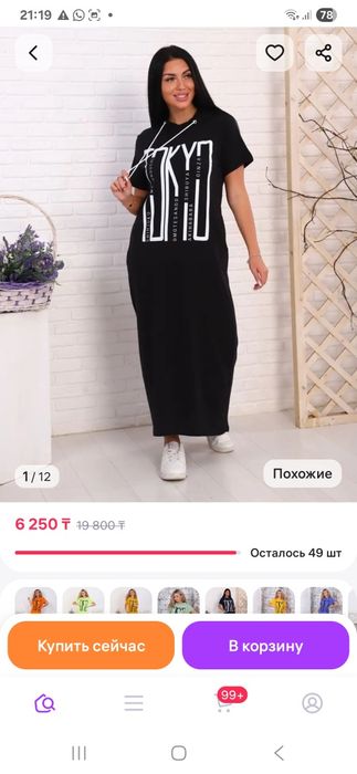 Продам красивые платья.