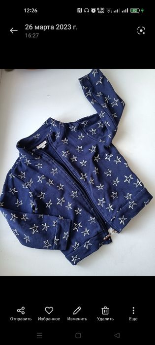 Туфли платье кофта