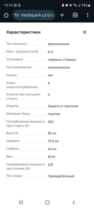 pol aftomat kir moshina sotiladi shivaki yumi te60l