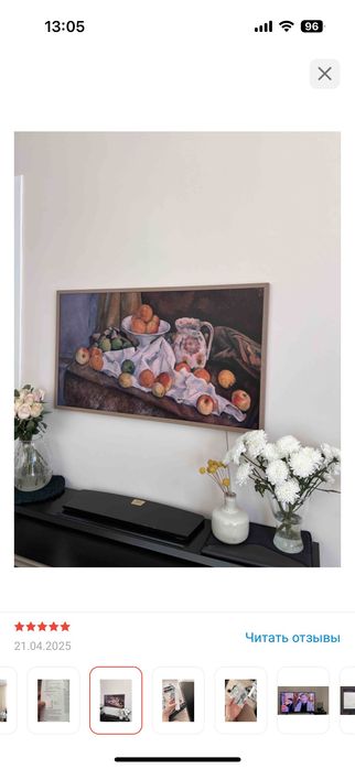 Телевизор Samsung