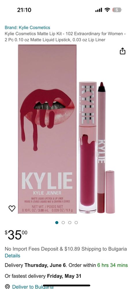Kylie lip kit- матов сет за устни