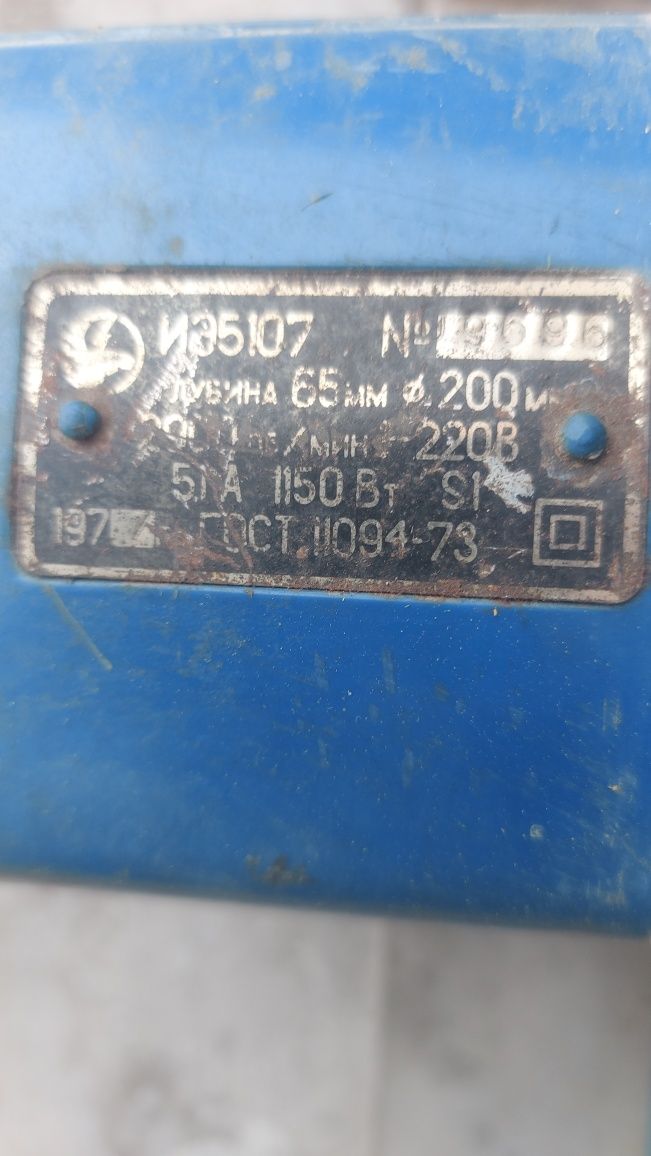 Установка на пилораму СССР.