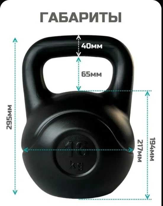 Две Гири по 16 кг каждая