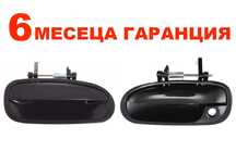 Външна дръжка за врата за Honda Civic 6 / Хонда Сивик 6