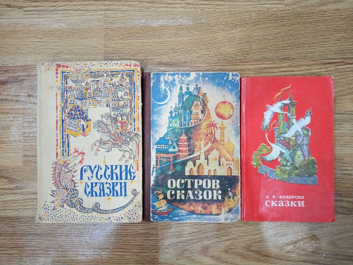 Продам книги разные