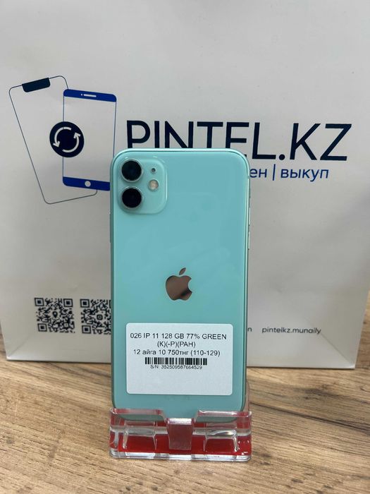 iPhone 11 128 gb