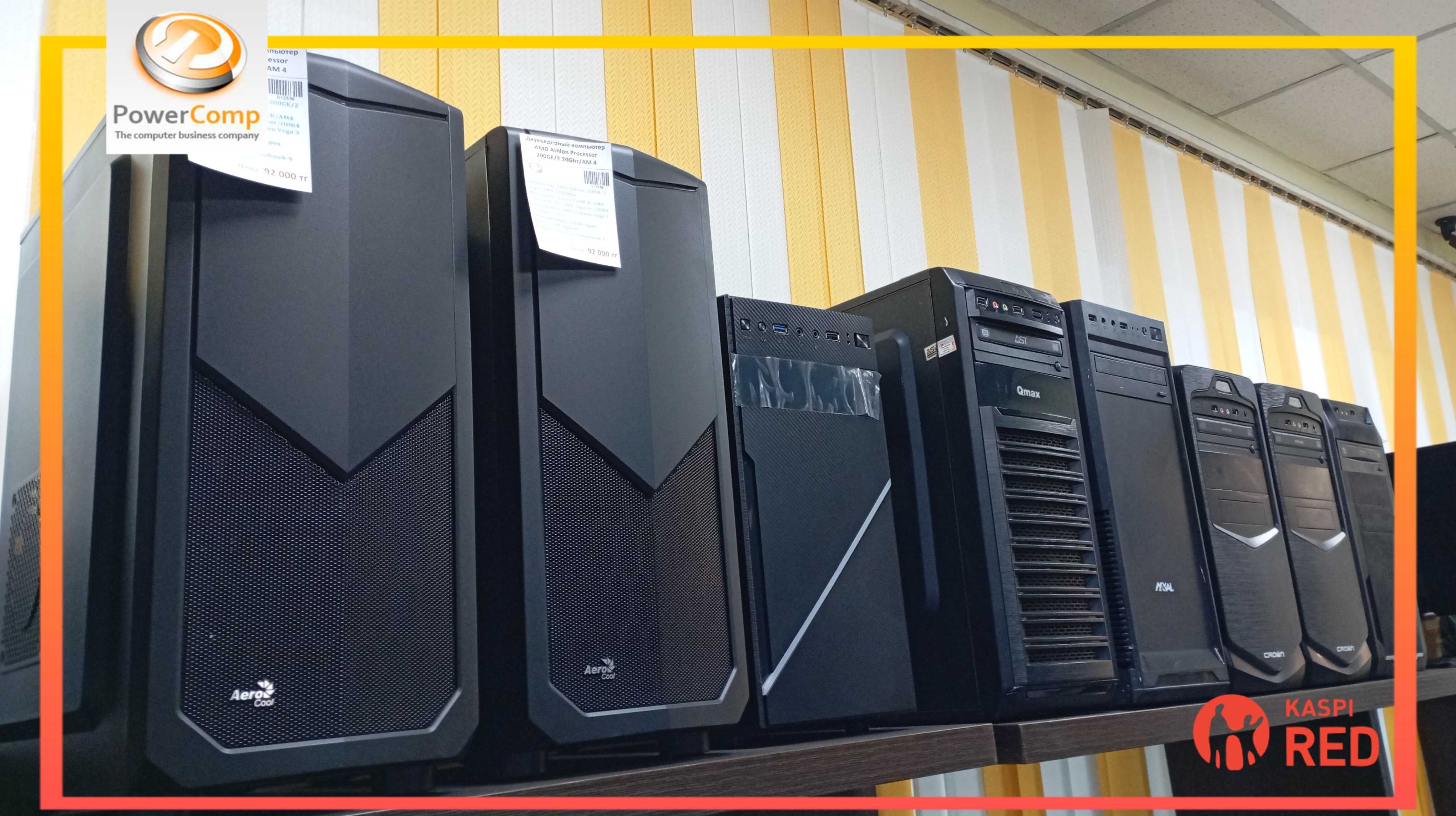 Корпуса для ПК в ассортименте/Без БП/ATX