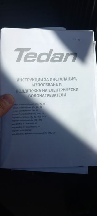 Продавам гаранционен 8 литов бързонагряващ бойлер