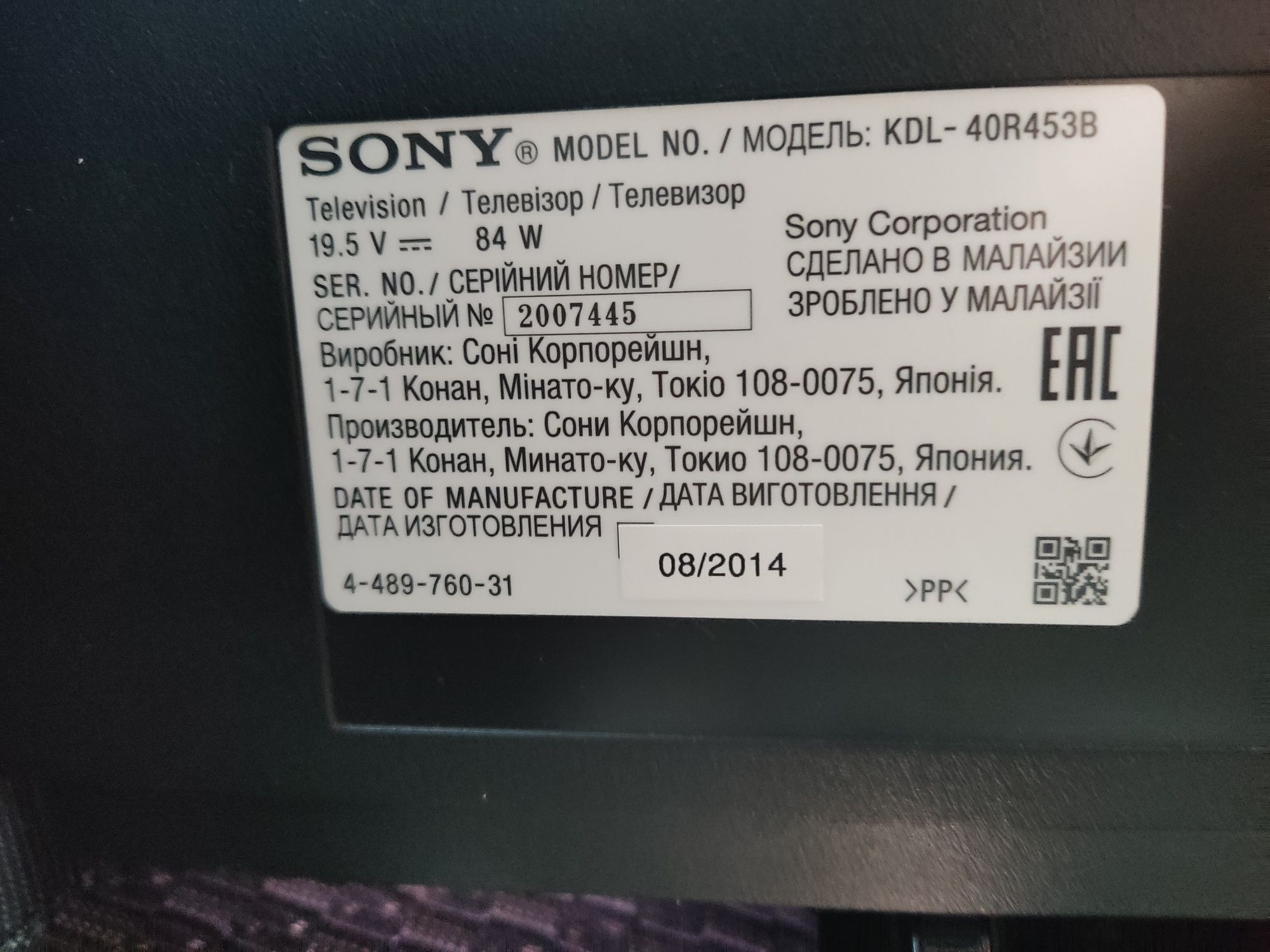 Телевизор SONY оригинал 101см