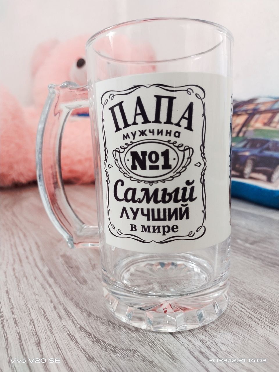 Кружка с фото bokal bakal rasmli