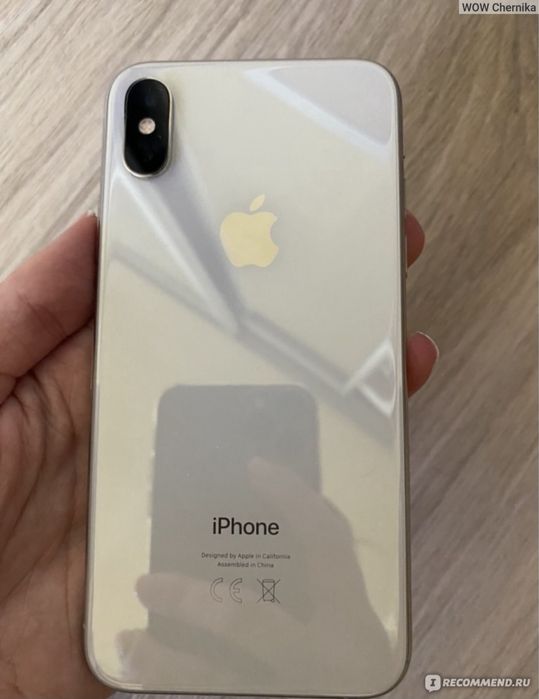 Ip 10 256гб на обходе