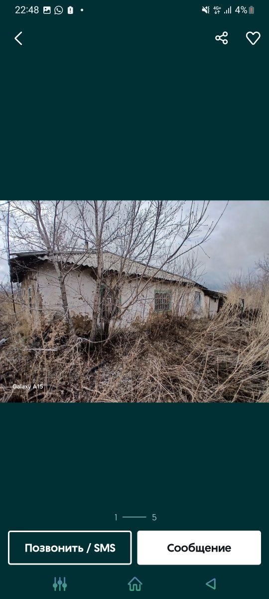 Дом в Сортировке