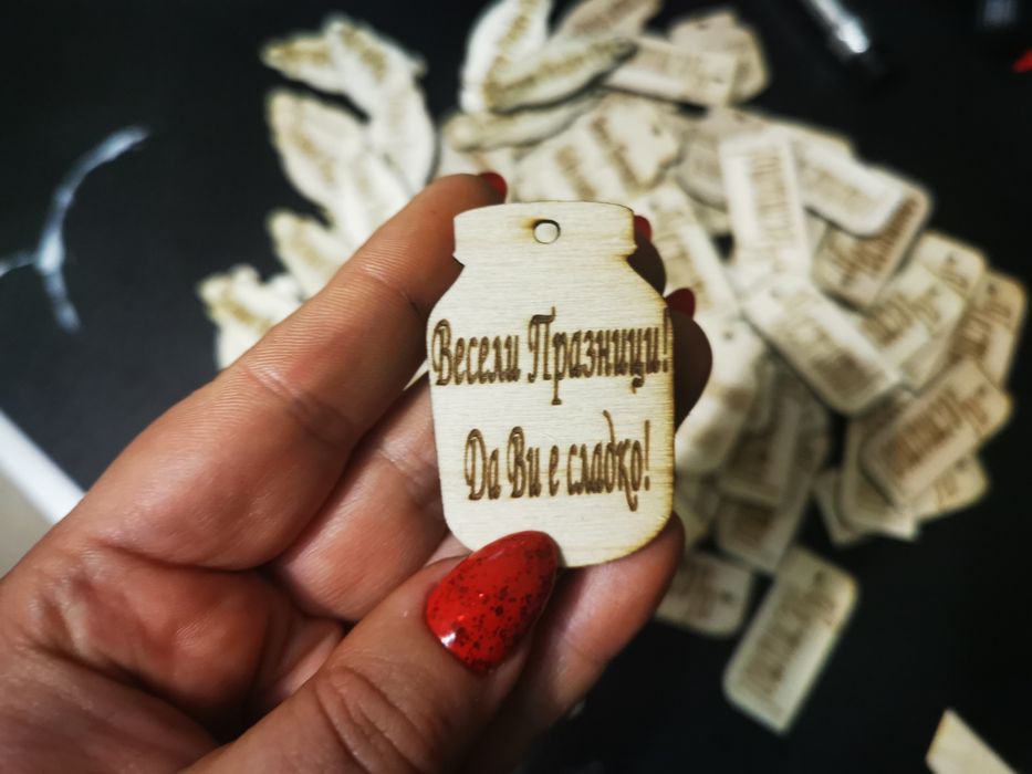 Дървени етикети с надпис