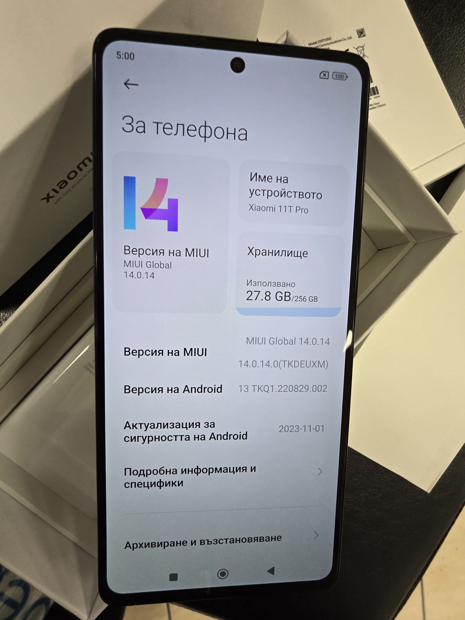 Xiaomi 11T Pro 8/256гб комплект