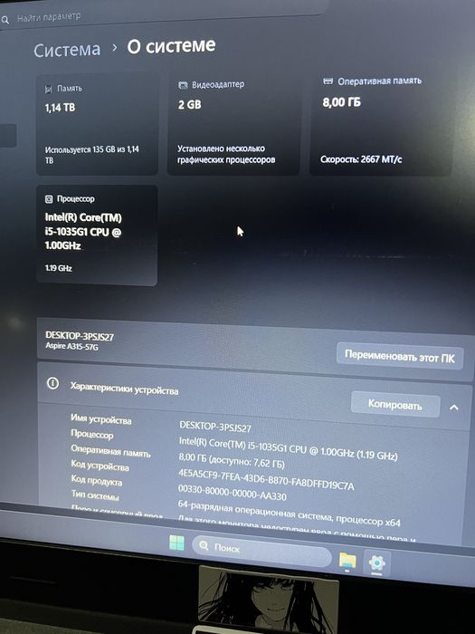 Acer Aspire 3 i5 10th gen Geforce mx330 nvme ssd 250gb, sata hdd 1tb