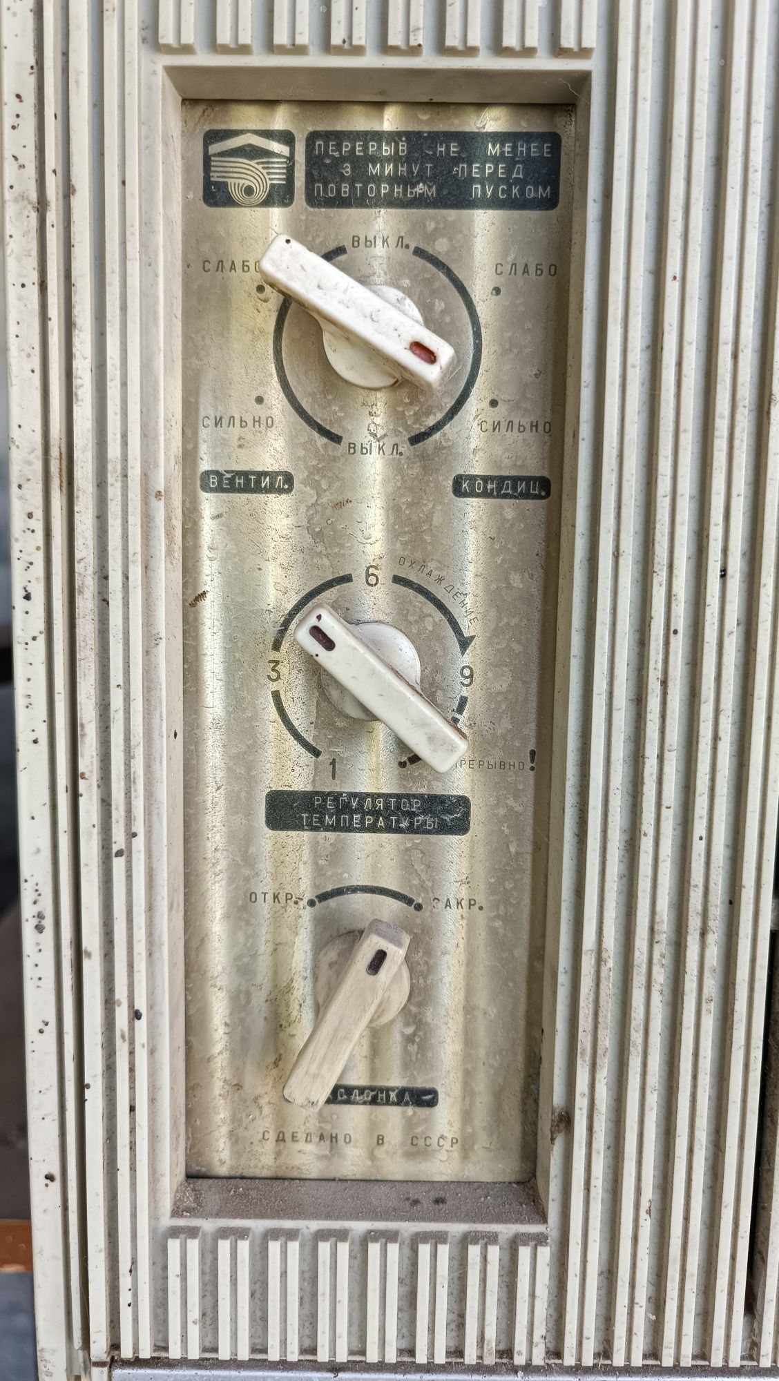 Bk-2500 Konditsioner