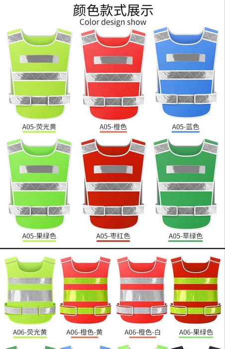 Утолщённая рыболовная сетка с отражающим
жилетом