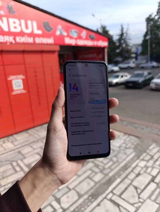 Redmi Note 10S 6/64GB
