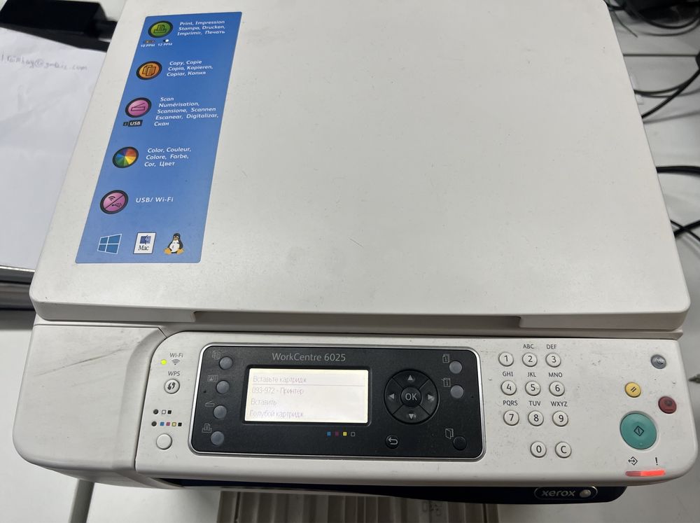 МФУ Xerox WorkCentre 6025 ( принтер 3 в 1 цветной )