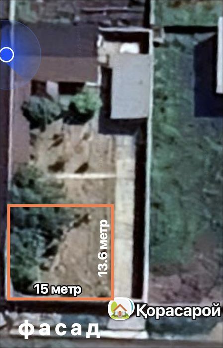 Абдурахмоновда 2 сотихли қуруқ ер сотилади .