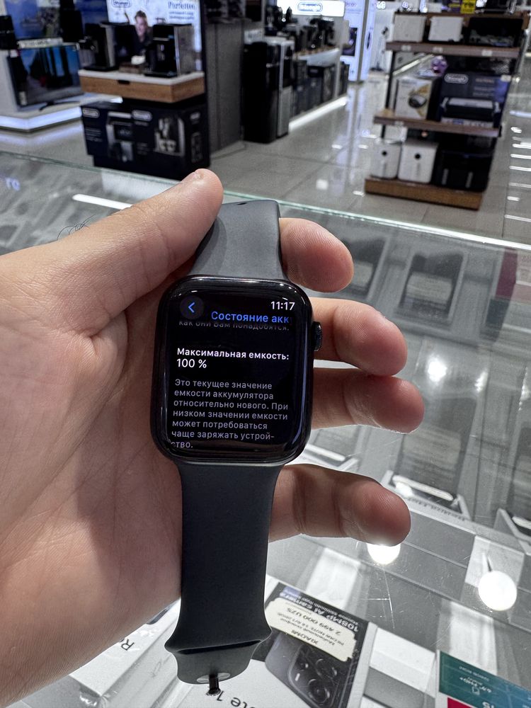 AppleWatch - 8/45mm