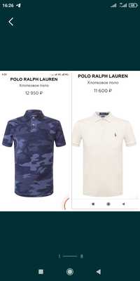 "Polo Ralph Lauren" из США (M/2-3XL)
