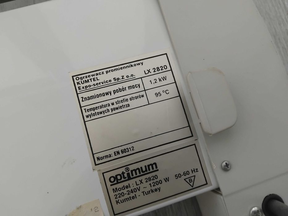 Кварцова Печка за отопление Optimum LX-2820