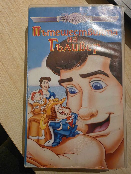 Видео Касетки по избор