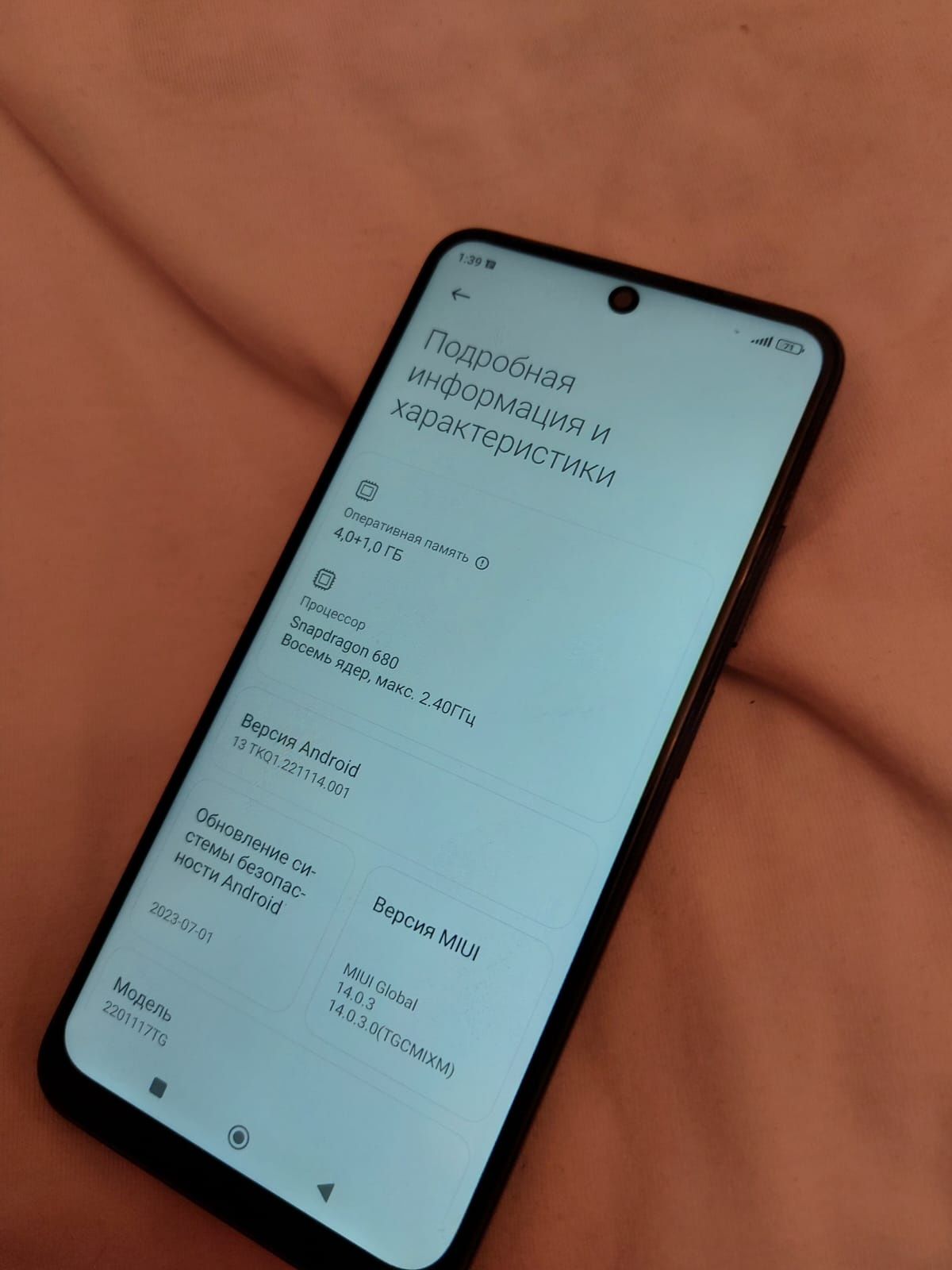 Редми 10 redmi 10