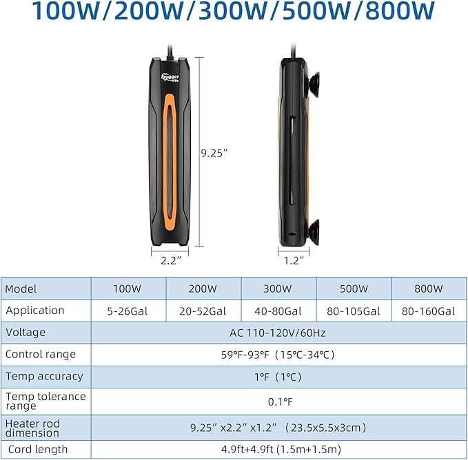 hygger 100W кварцов нагревател за аквариум с LED дигитален дисплей